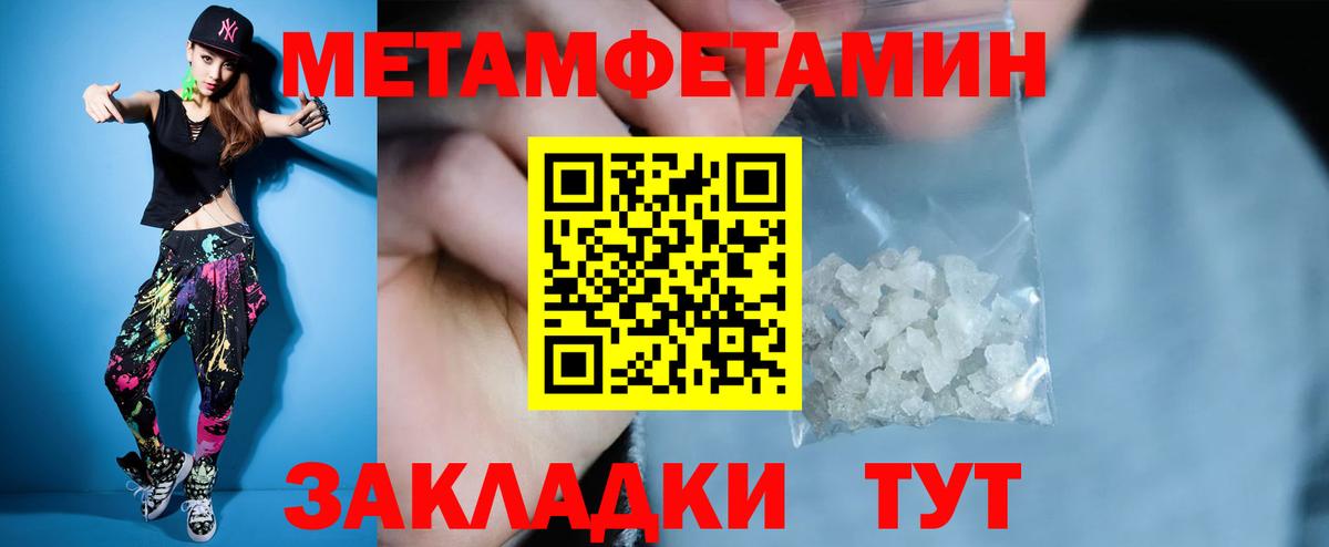 Бугуруслан  Амфетамин  Вход с VPN  АМФ  АМФЕТАМИН VHQ 