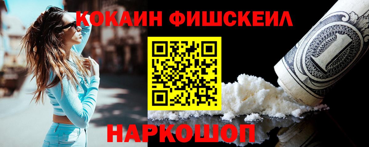 где купить наркоту  КОКАИН Columbia  Вход с VPN  Бугуруслан 