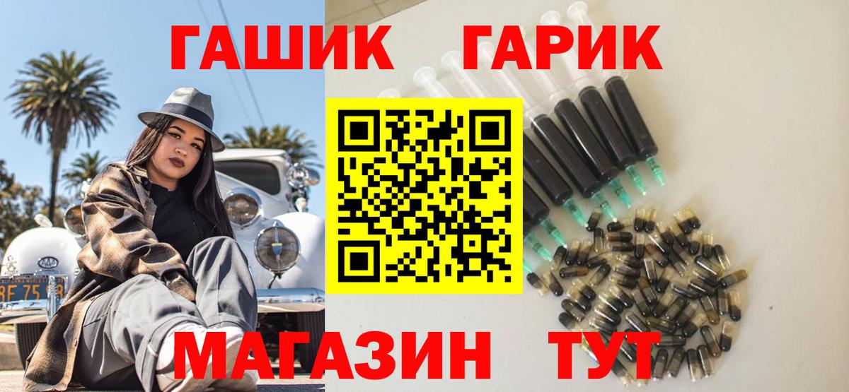 ГАШИШ hashish  Вход с VPN  Гашиш  Бугуруслан  ГАШ 40% ТГК 