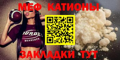 марки nbome Волгодонск