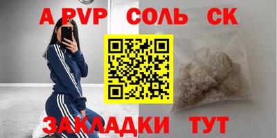 MESCALINE Волжск