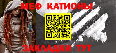 марки nbome Волгодонск