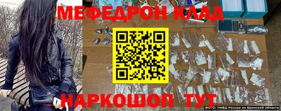 альфа пвп Волжский