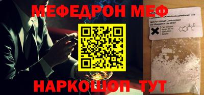 альфа пвп Волжский