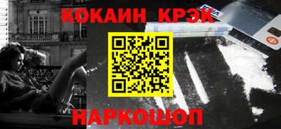 MESCALINE Волжск