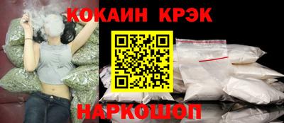 MESCALINE Волжск