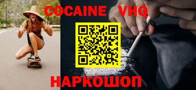 марки nbome Волгодонск