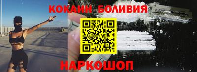 альфа пвп Волжский