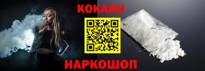 марки nbome Волгодонск