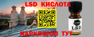 альфа пвп Волжский