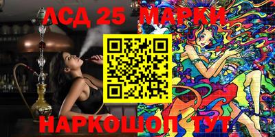 MESCALINE Волжск