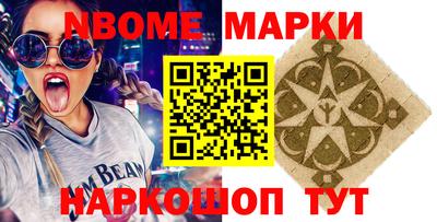 MESCALINE Волжск