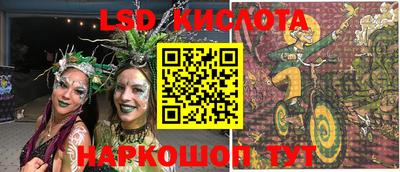 альфа пвп Волжский