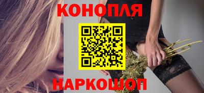 марки nbome Волгодонск
