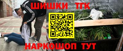 MESCALINE Волжск