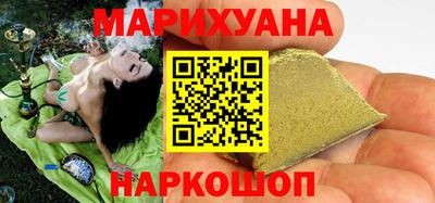 альфа пвп Волжский