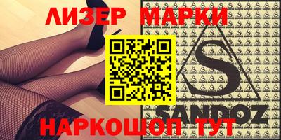 MESCALINE Волжск