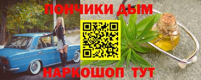марки nbome Волгодонск