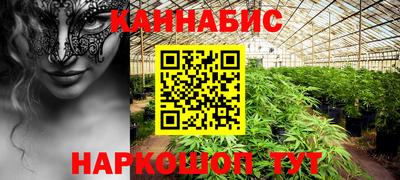 MESCALINE Волжск