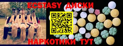 марки nbome Волгодонск