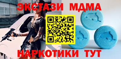 марки nbome Волгодонск