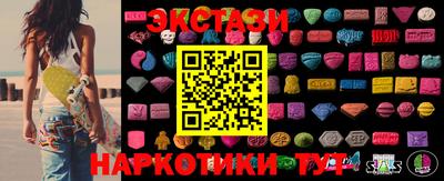 альфа пвп Волжский