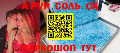 марки nbome Волгодонск