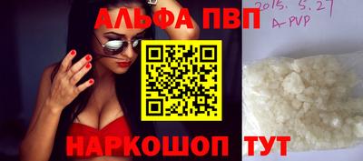 марки nbome Волгодонск