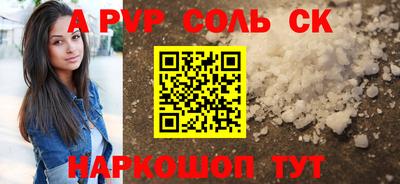 MESCALINE Волжск