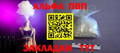 марки nbome Волгодонск