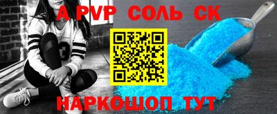 MESCALINE Волжск