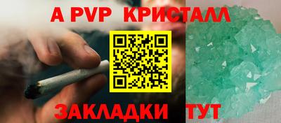 марки nbome Волгодонск