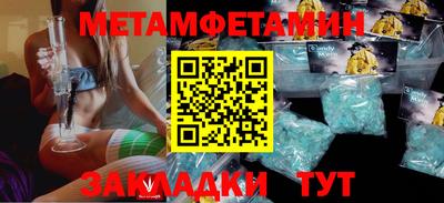 MESCALINE Волжск