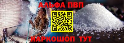 марки nbome Волгодонск
