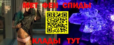 марки nbome Волгодонск