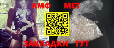 MESCALINE Волжск
