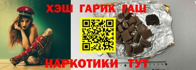 альфа пвп Волжский