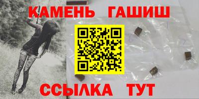 марки nbome Волгодонск