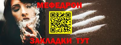 альфа пвп Волжский