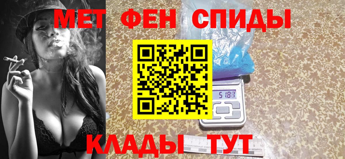Бугуруслан  МЕТАМФЕТАМИН  Вход с VPN  МЕТАМФЕТАМИН мет 