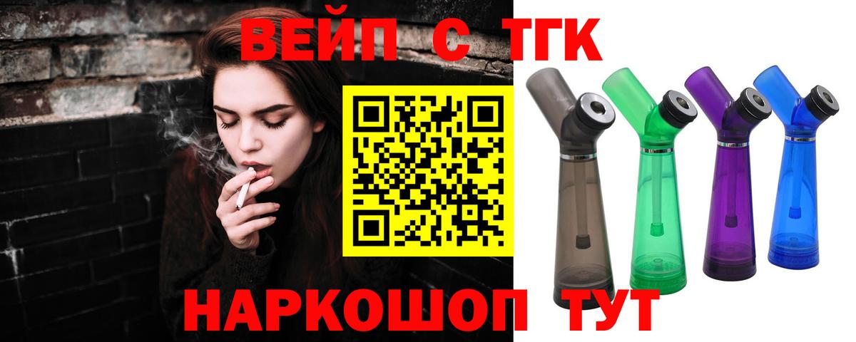 Бугуруслан  ТГК гашишное масло  Вход с VPN 