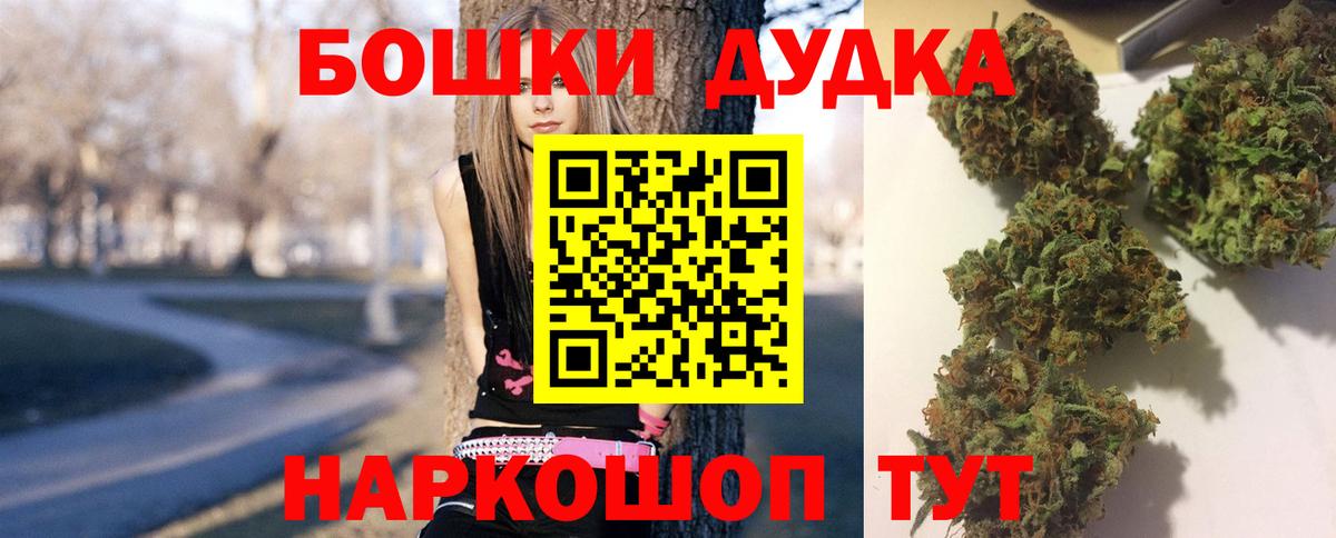 Конопля AK-47  Вход с VPN  Бугуруслан  Конопля семена  Каннабис Amnesia 